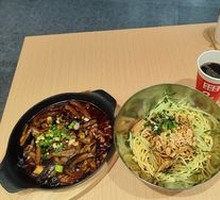 Braised Eggplant