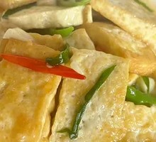 Braised Tofu