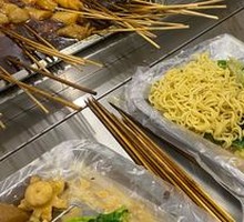 Instant Noodles