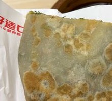 Fennel Pie