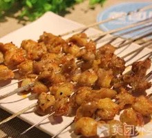 Chicken Cartilage