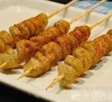 Grilled Wheat Gluten