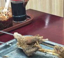 Roasted Lamb Shank
