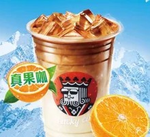 True Orange Latte