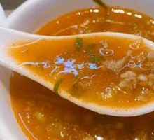 Tomato Soup