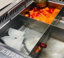 Tomato Hot Pot Base