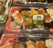 Grilled Eel Sushi