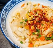 Oil-Poured Noodles