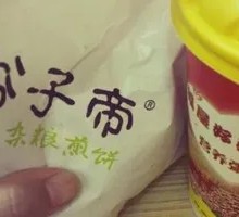Five-Grain Soy Milk