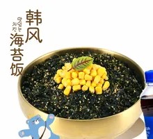 Korean Seaweed Rice