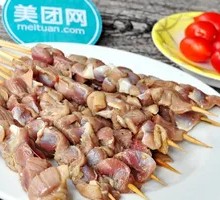 Chicken gizzard