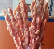 Chicken gizzard