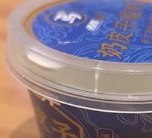 Creamy Milk Yogurt