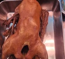 Bazhen Roast Goose