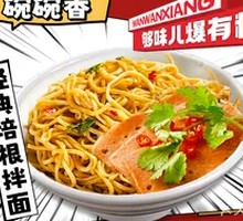 Bacon Noodles