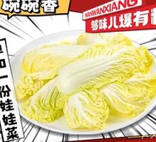 Baby bok choy