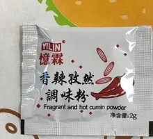 Spicy Cumin Powder