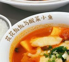 Fresh Tomato Fish