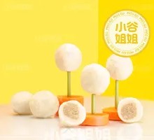 Quail Egg