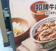 Signature Beef Rice