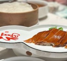 Laba Festival Duck