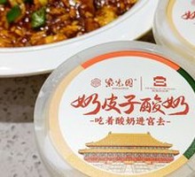 Creamy Milk Yogurt