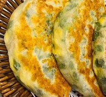 Leek Dumplings