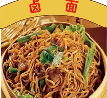 Braised Noodles