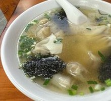 Wonton