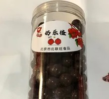 Chocolate Hawthorn