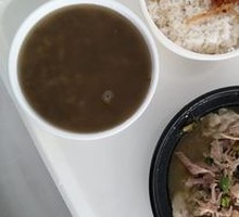 Boiled Pork Slices