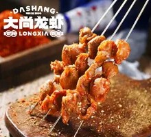 Spicy Grilled Chicken Gizzard