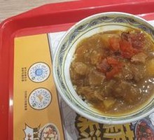 Curry Beef Rice