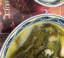 Sour Cabbage Fish