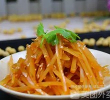 Pickled Vegetables