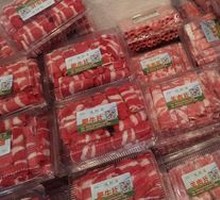 Lamb Slices