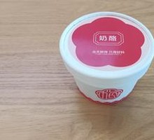 Original Cheese
