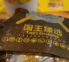 大皇堡