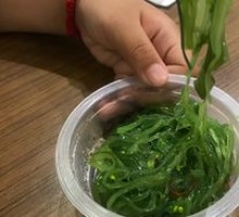 Wakame