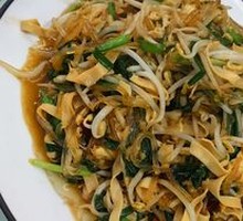 Vegetable Stir-Fry