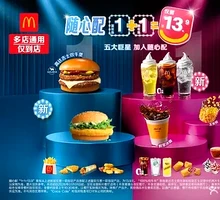 McCrunchy Chicken (Drumstick)