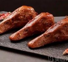 Duck Head