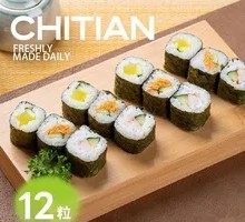 Seaweed Rice Roll