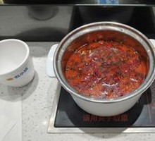 Spicy Hot Pot Base
