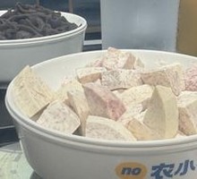 Taro
