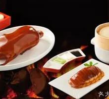 Roast Duck