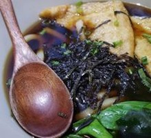 Soup Udon Noodles