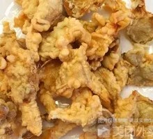 Fried Mushrooms