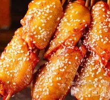 Rimi Grilled Wings