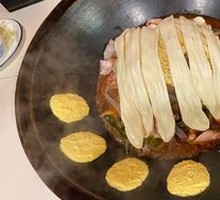 Steamed rice roll